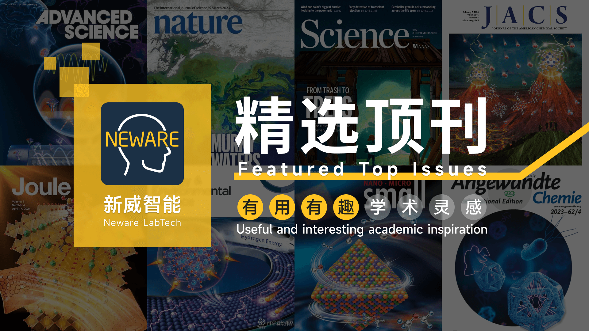 华中科技大学黄云辉&北京大学深圳研究生院李舜宁团队AFM：具有不对称空间屏蔽效应的共溶剂电解液工程用于水系锌电池